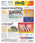 Chittoor District