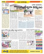 Visakhapatnam Constituencies Old