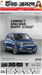 Gorakhpur Hindi ePaper, Gorakhpur Hindi Newspaper - InextLive