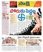 Jayashankar District