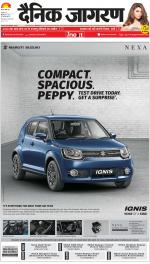 Meerut Hindi ePaper, Meerut Hindi Newspaper - InextLive