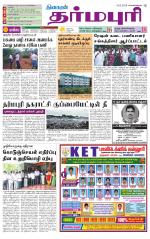 Dharmapuri-Salem Supplement
