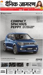 Varanasi Hindi ePaper, Varanasi Hindi Newspaper - InextLive