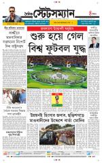 Dainik-Statesman