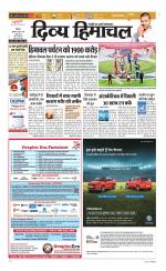 Divya Himachal Shimla