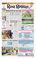 Divya Himachal Chandigarh+Mera Shimla +Aastha