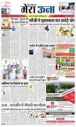 Divya Himachal Dharamsala +Mera Una +Aastha