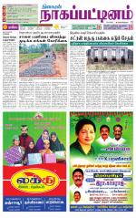 Nagai-Trichy Supplement