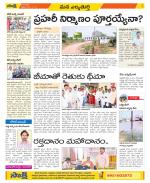 Hanamakonda Constituencies