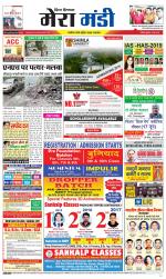 Divya Himachal Dharamsala+Mera Mandi +Aastha