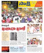 Hanamakonda District