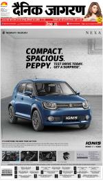 Bareilly Hindi ePaper, Bareilly Hindi Newspaper - InextLive