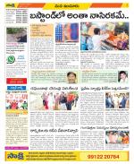 Nizamabad Constituencies