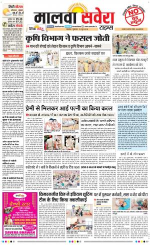 Malwa
