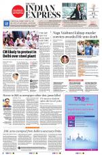 The New Indian Express-Vijayawada