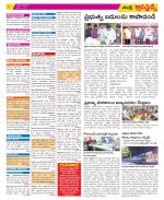 Chittoor Constituencies