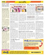 Kurnool Constituencies