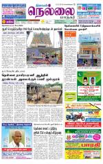 Nellai City-Tirunelveli Supplement