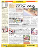 Visakhapatnam Constituencies