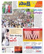 East Godavari District