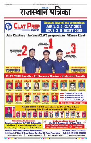 rajasthan patrika Ajmer