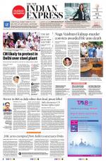 The New Indian Express-Vishakapatnam