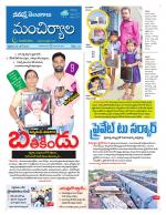 Mancherial
