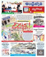 Nalgonda District