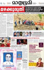 Kozhikode (includes Wayanad)