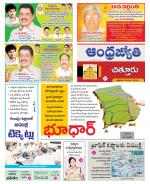 Chittoor District