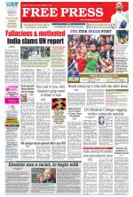 Free Press - Indore Epaper Edition