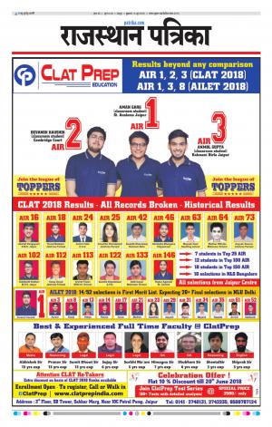 Rajasthan Patrika Jaipur