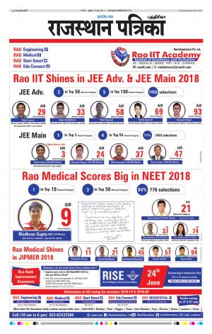 Rajasthan Patrika Chennai