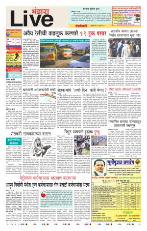 15th Jun Bhandara Live