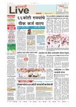 Parbhani Live