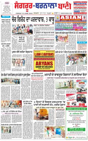 Sangrur - Barnala Bani