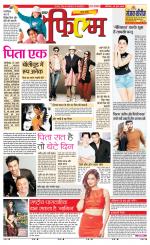 Star Samachar Film