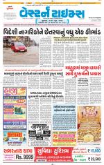 Ahmedabad Gujarati (Morning Daily)