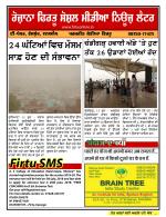 Firtu News