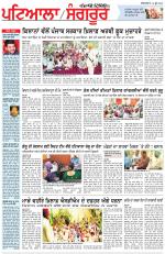 Punjabi Tribune (Patiala-Sangrur)