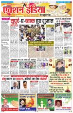 HIMACHAL PRADESH EDITION