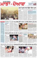 Punjabi Tribune (Majha/Doaba)