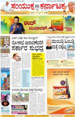 Namma Kalaburagi ಕಲಬುರಗಿ