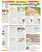 Ranga Reddy Constituencies