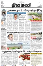 Dinamani - New Delhi