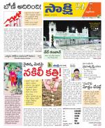 Nalgonda District