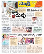 Visakhapatnam District - Old