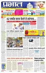 सातारा आवृत्ती