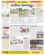 Nalgonda Constituencies