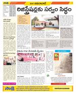 Adilabad Constituencies